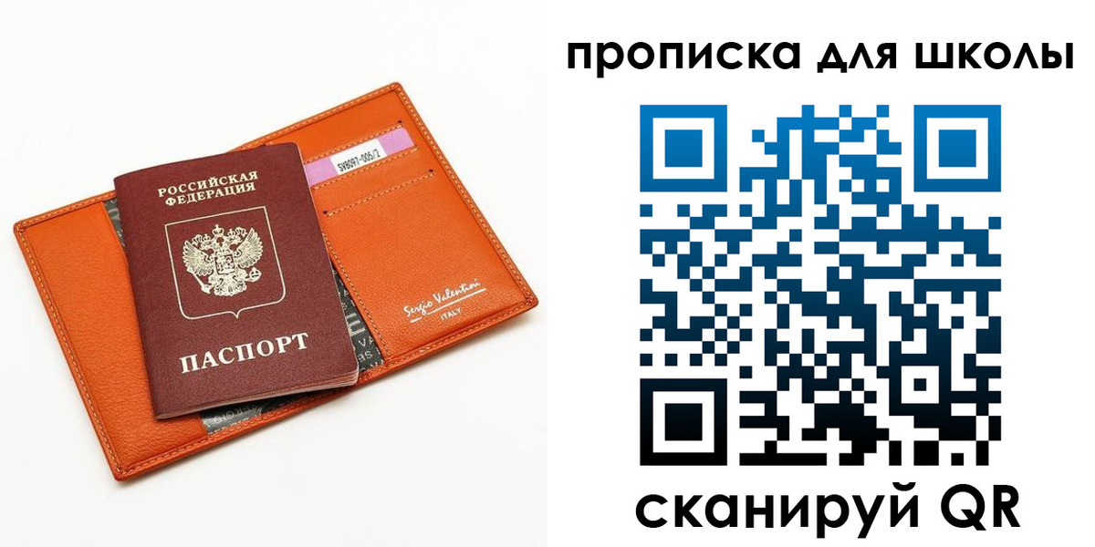 прописка иностранных граждан в Баксане